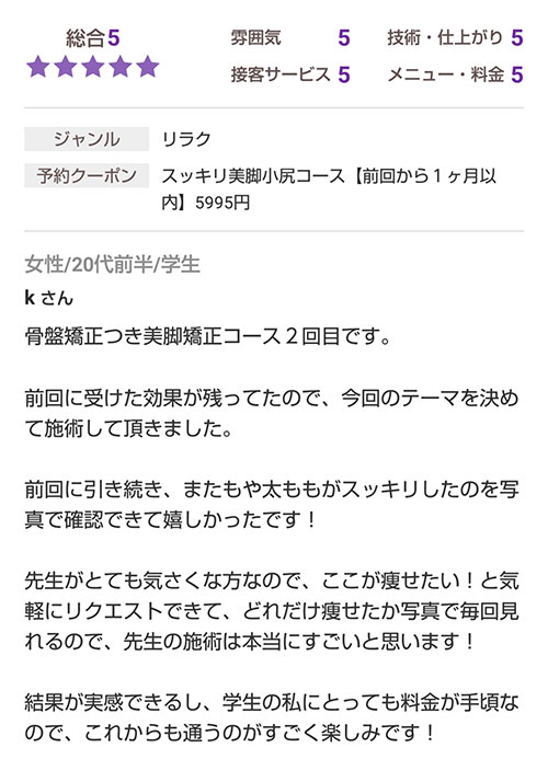 根本的な改善が喜ばれています